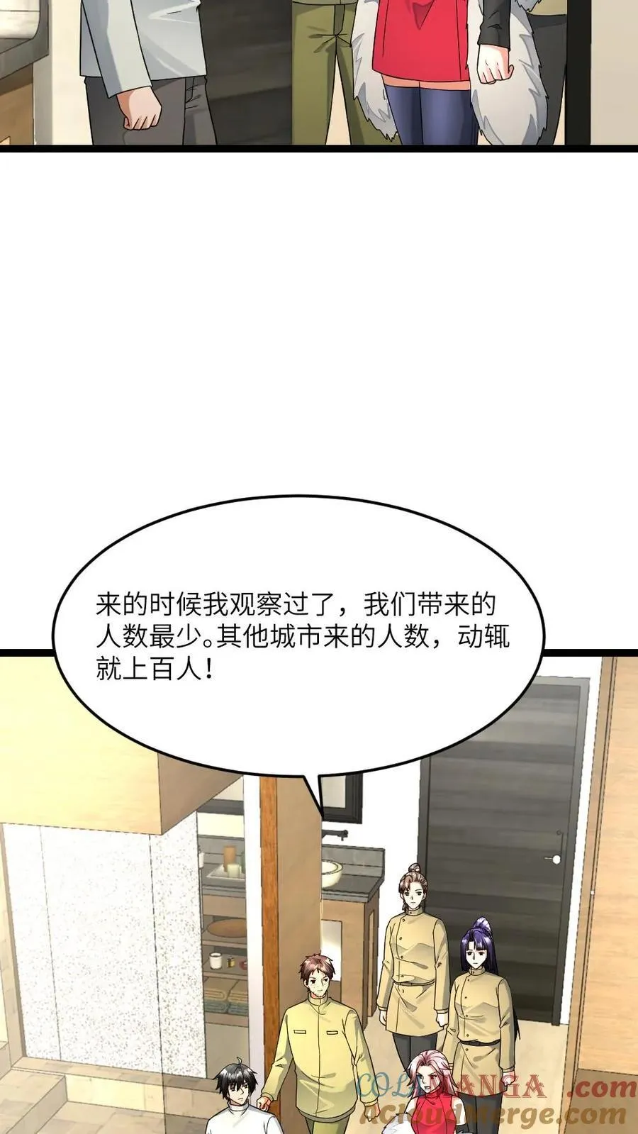 第484话 探路6