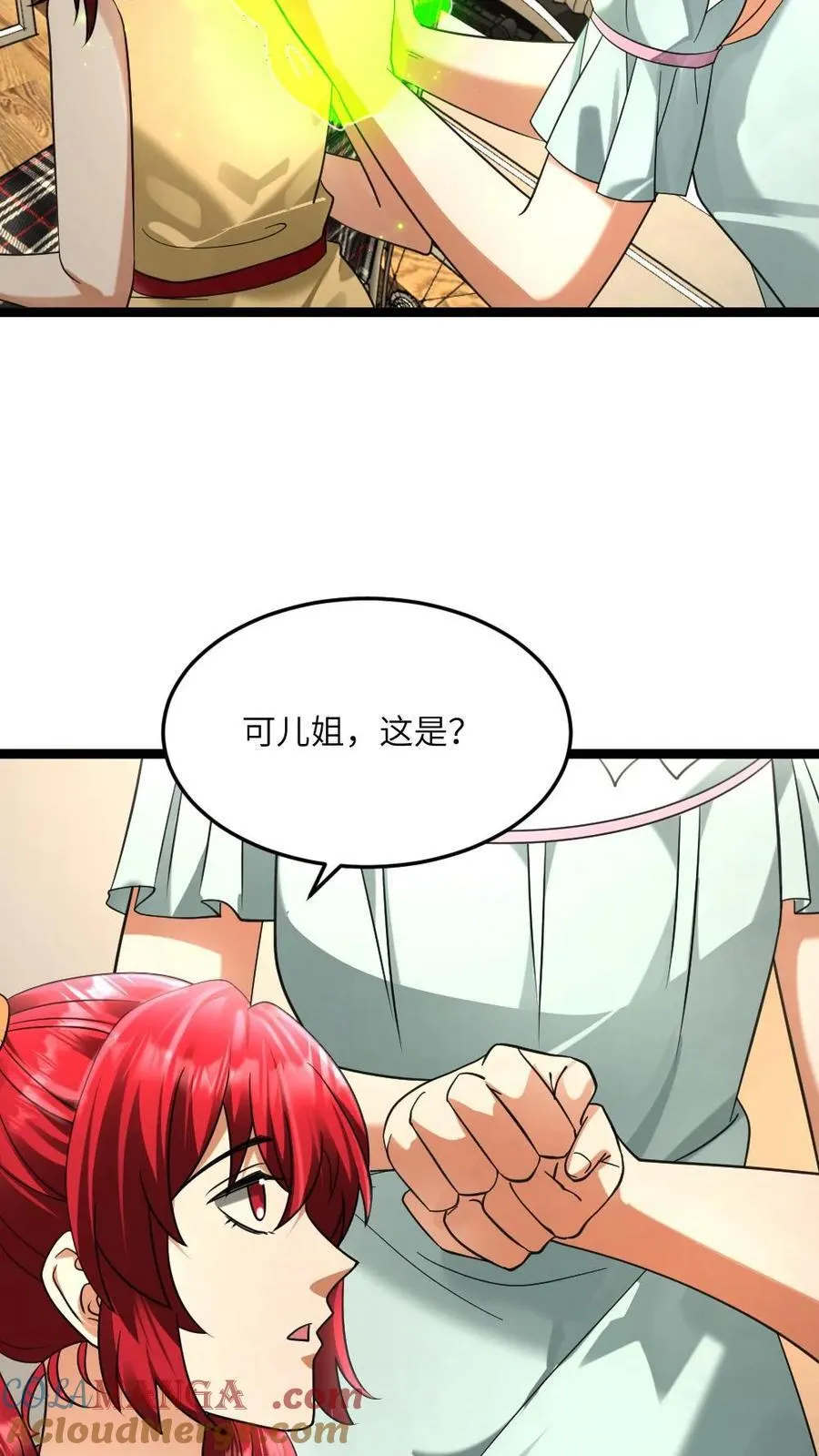 第476话 治愈腿疾12