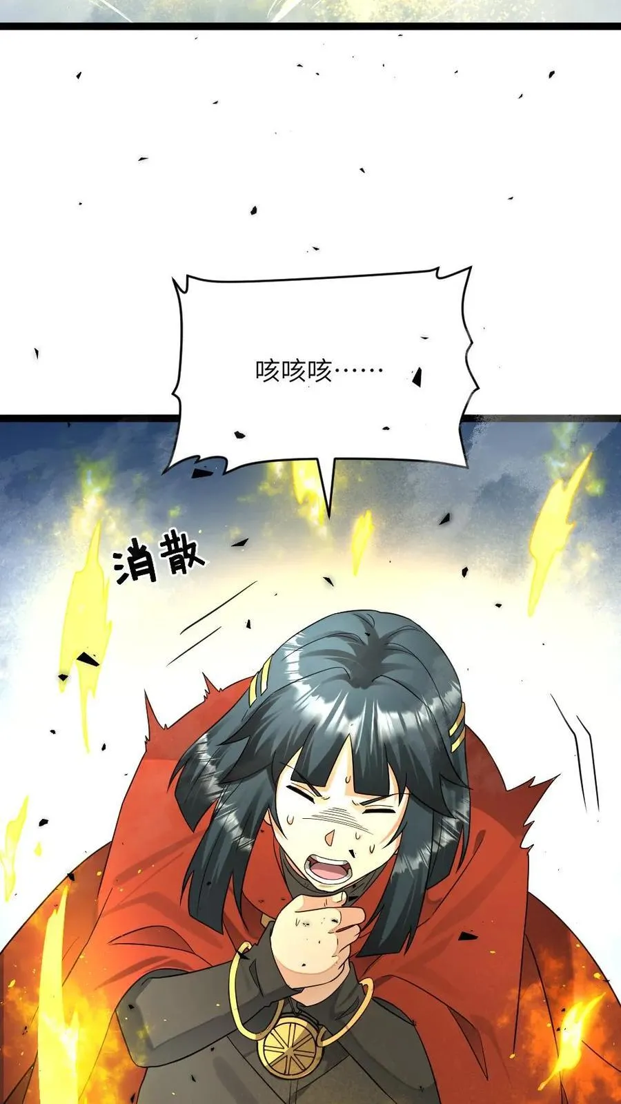 第463话 算计5