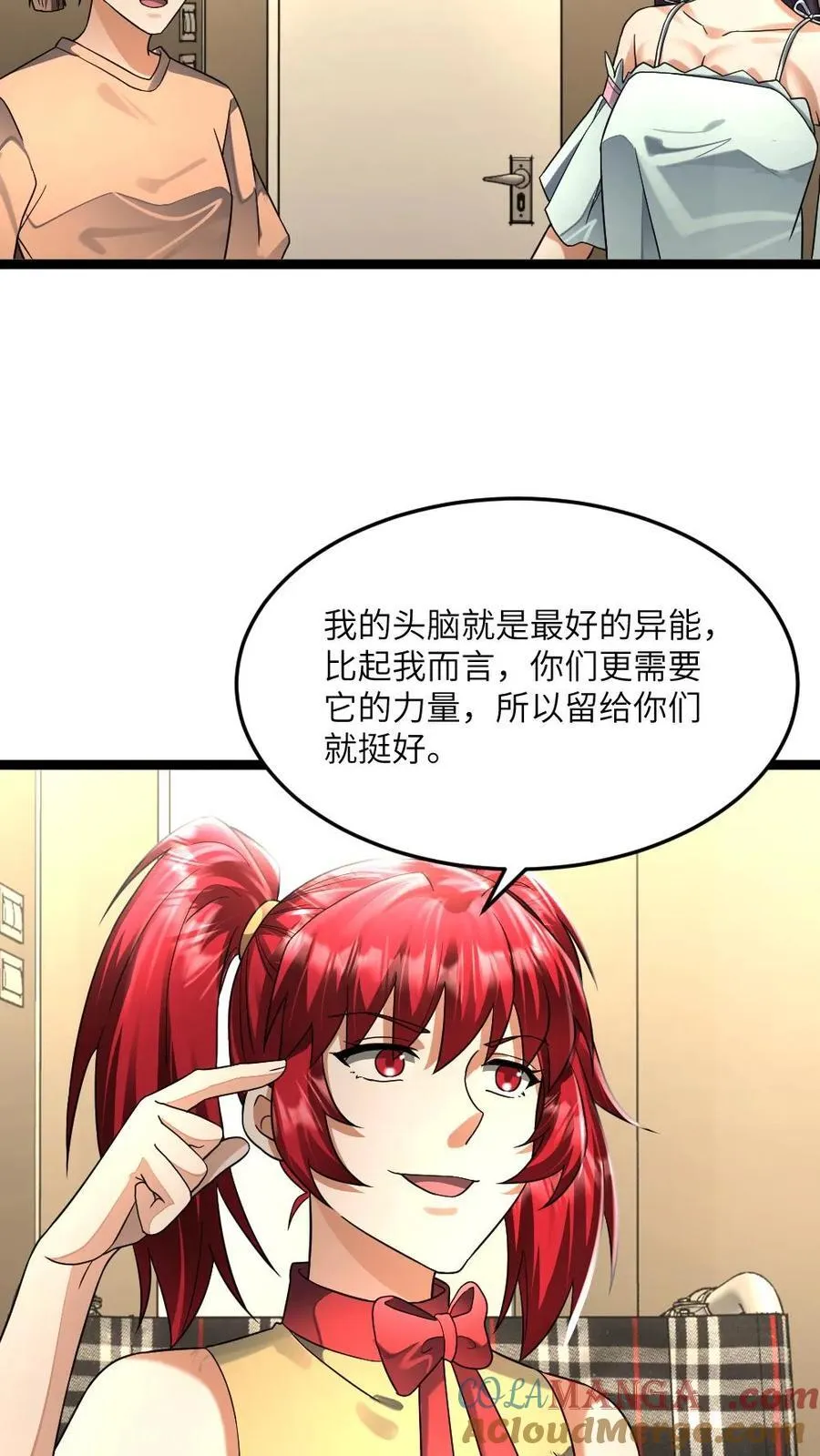 第475话 神机操持6