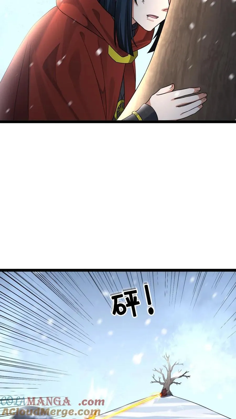 第466话 原空夜身死16