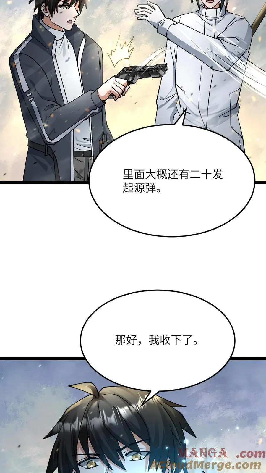 第459话 留了一手20