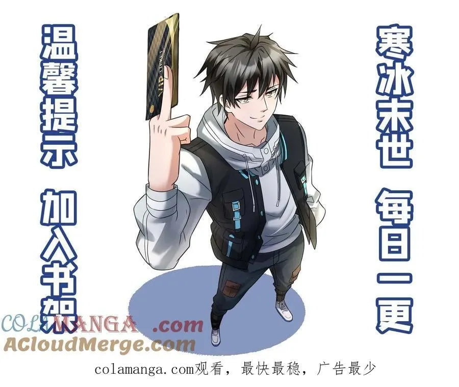 第474话 召集令28