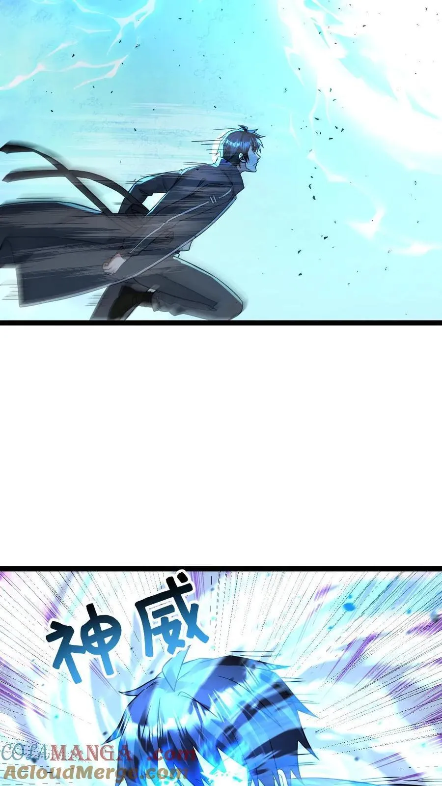 第458话 伊普西隆对伊普西隆24