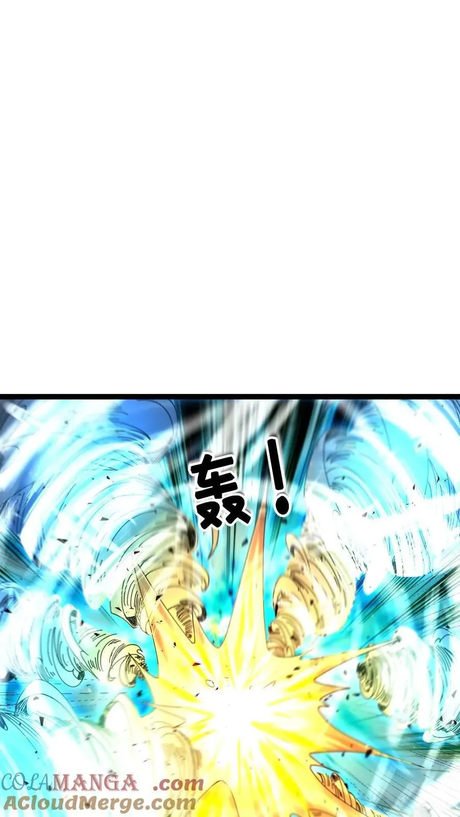 第460话 比拼瞳术12