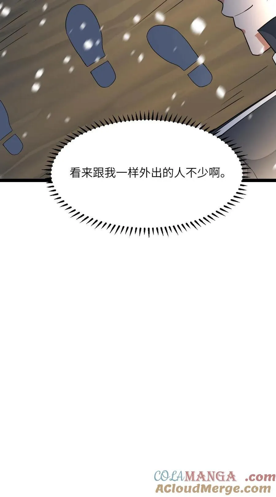 第484话 探路30