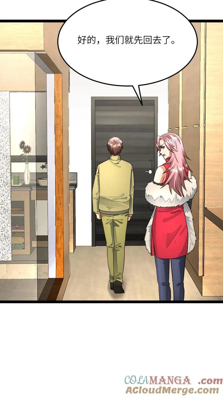 第484话 探路14