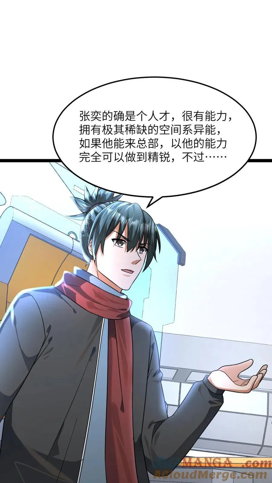 第474话 召集令2