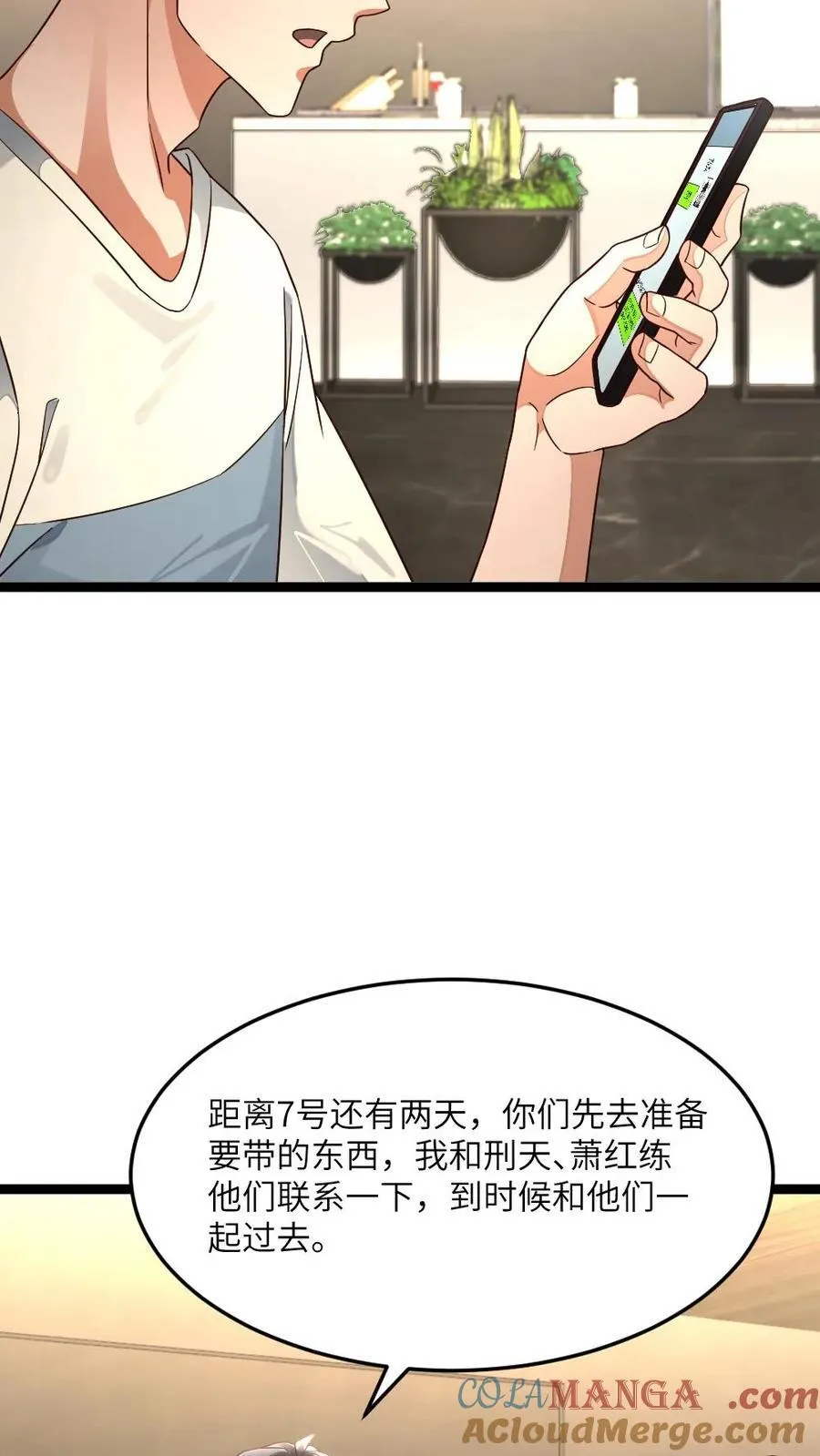 第480话 出发16