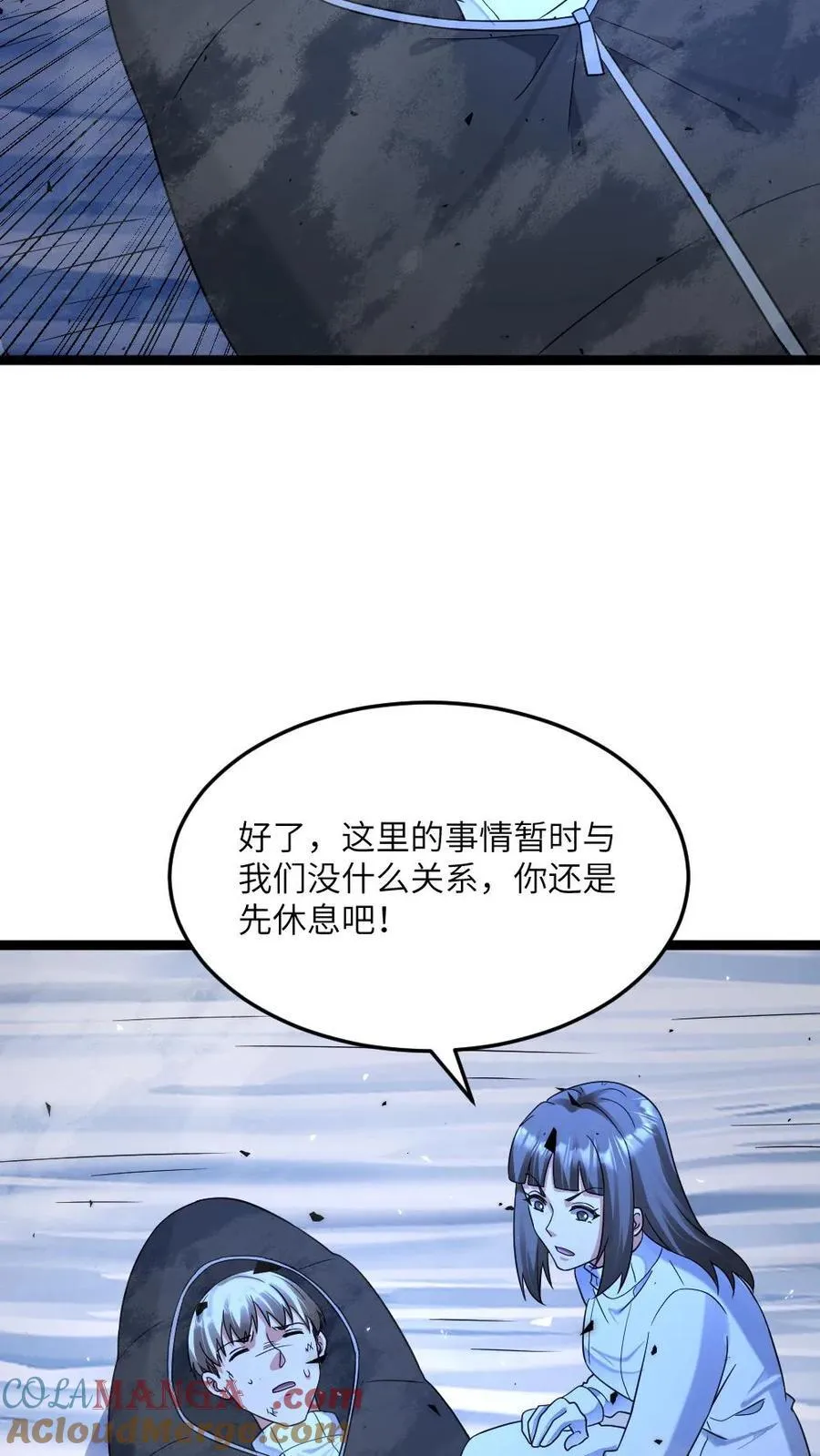第463话 算计16