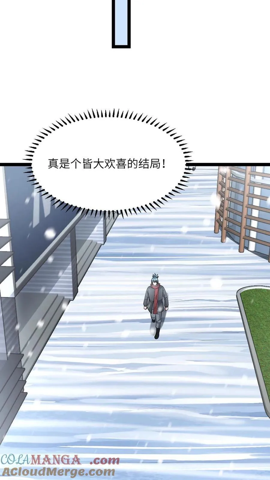 第474话 召集令14