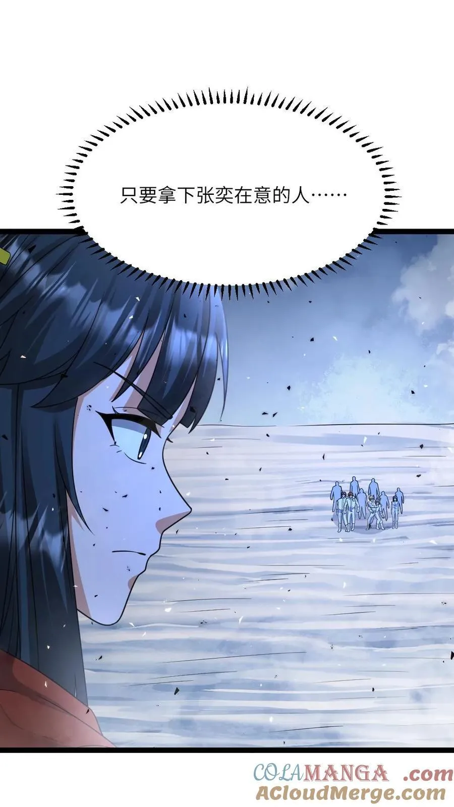 第461话 张奕被困2