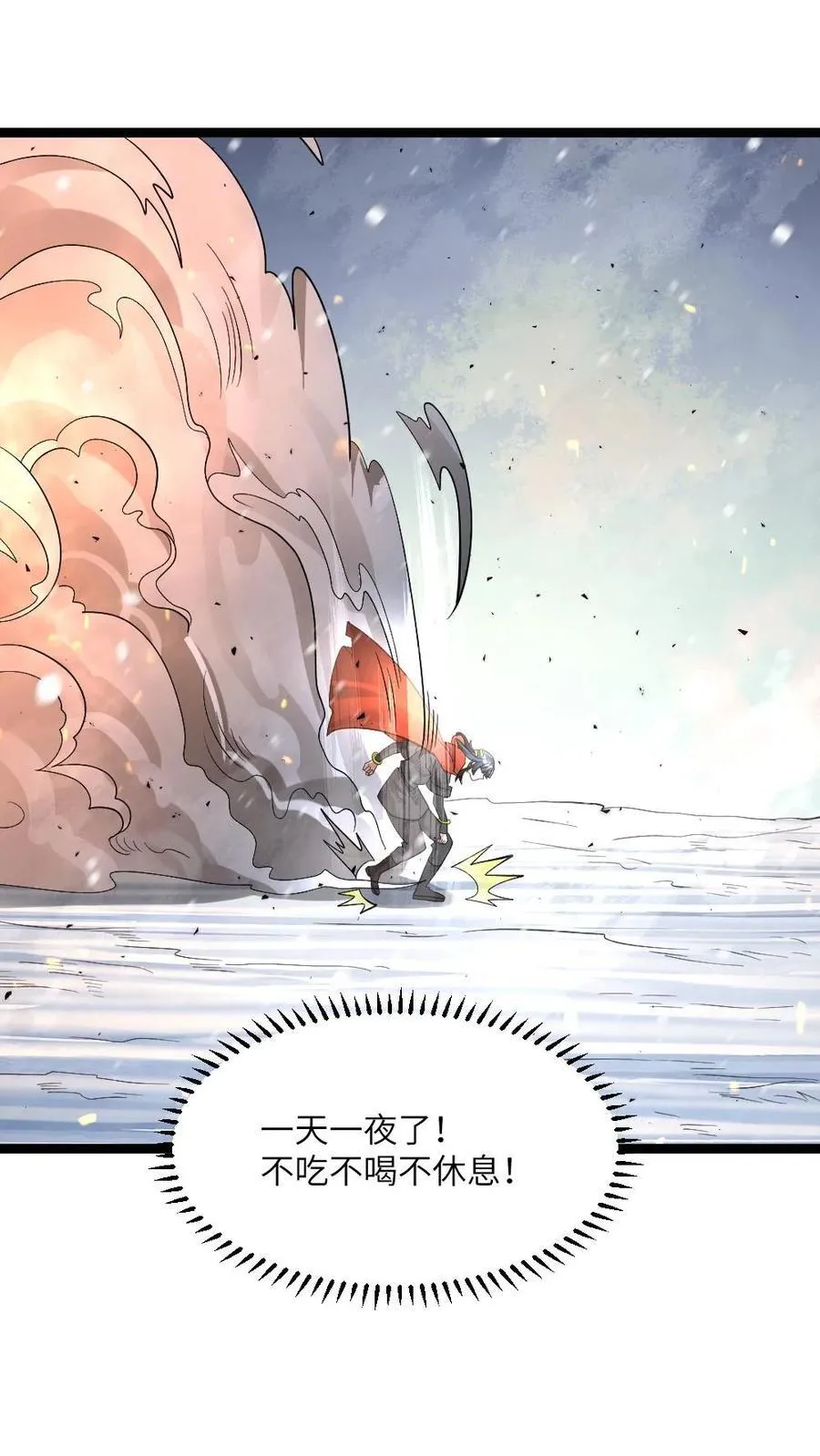 第465话 熬鹰19