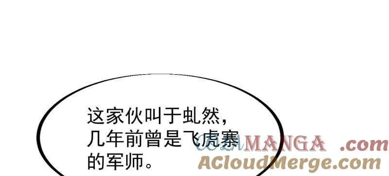 第945话 ：坦白15
