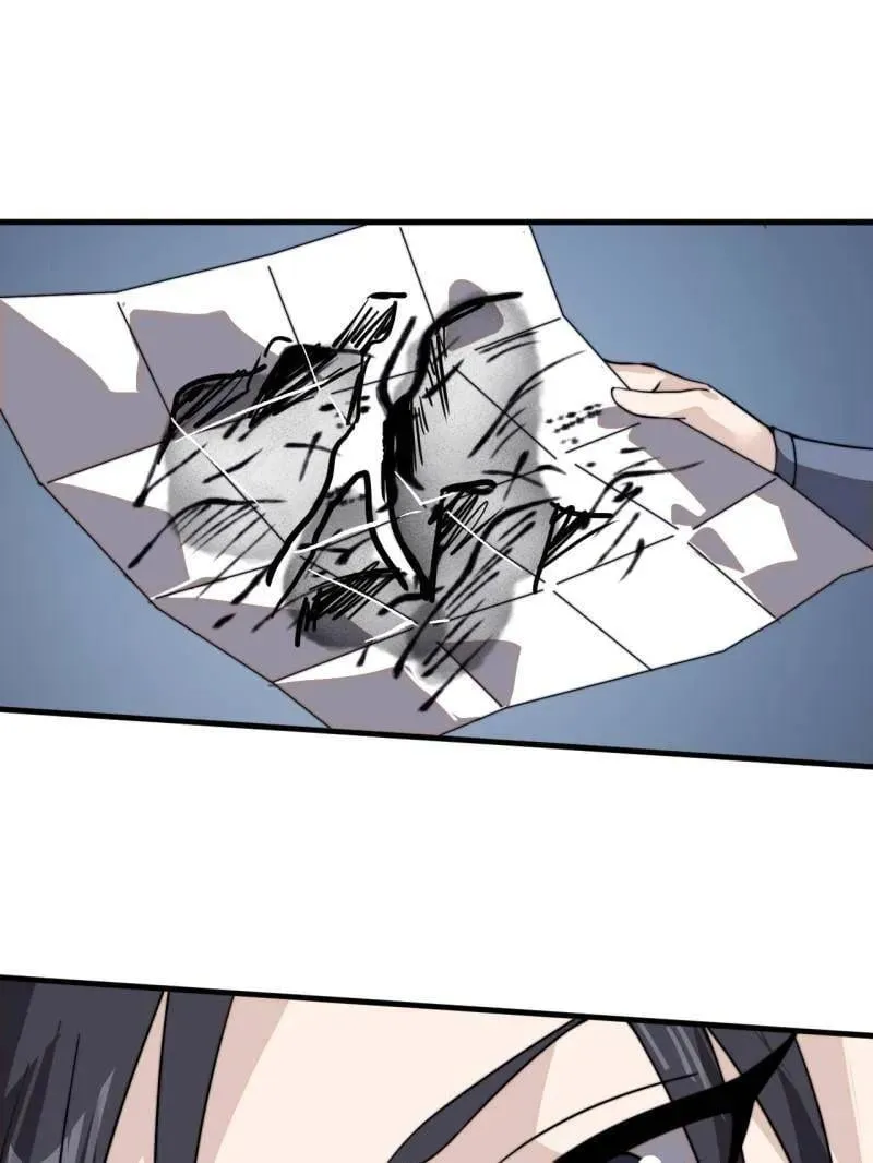 第977话 ：吃完上路42
