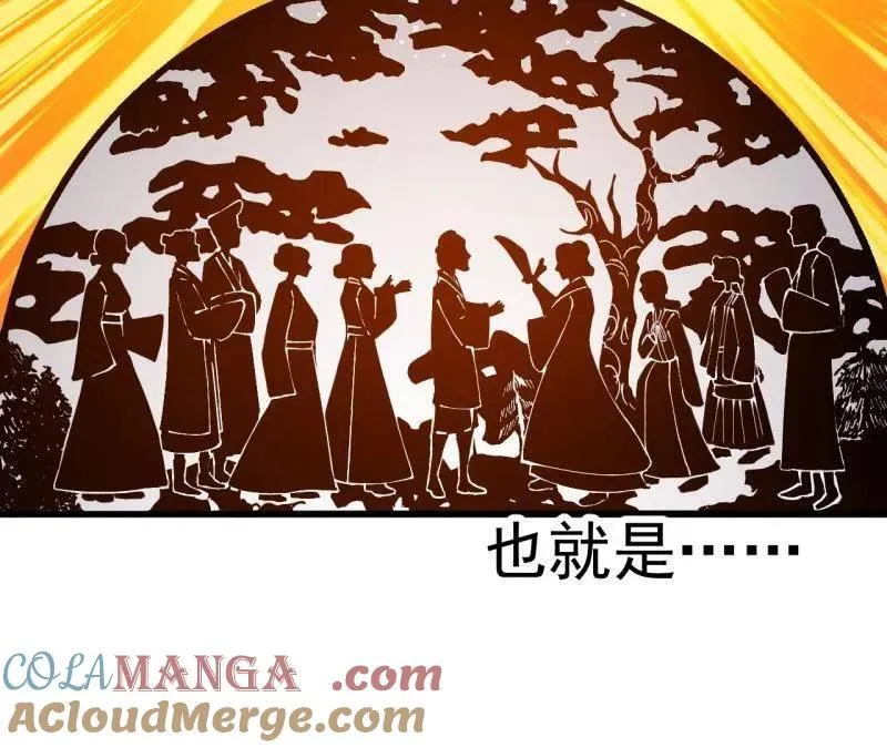第940话 ：远程通讯24