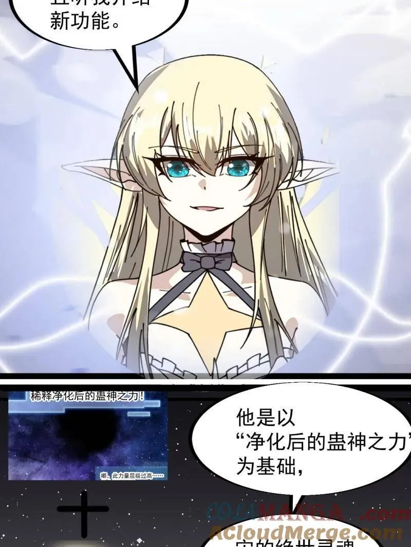 第937话 ：探索心世界36