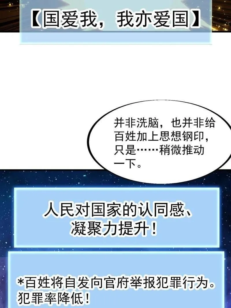 第960话 ：强而有力98