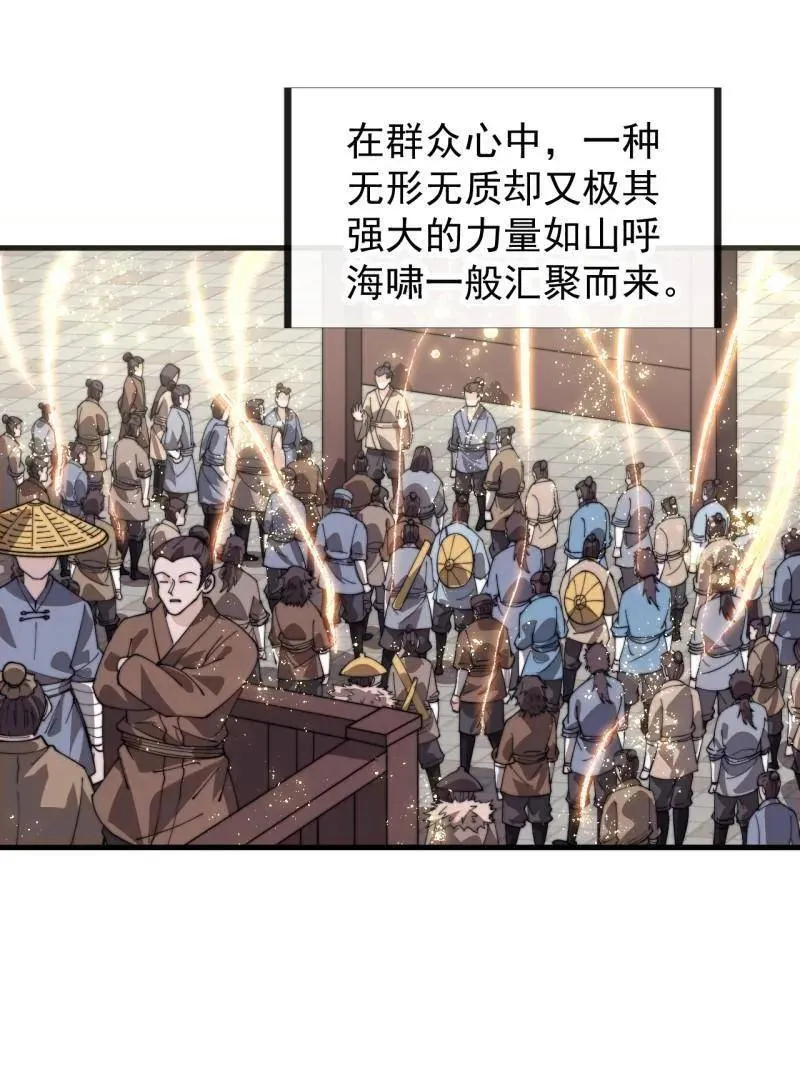 第960话 ：强而有力45