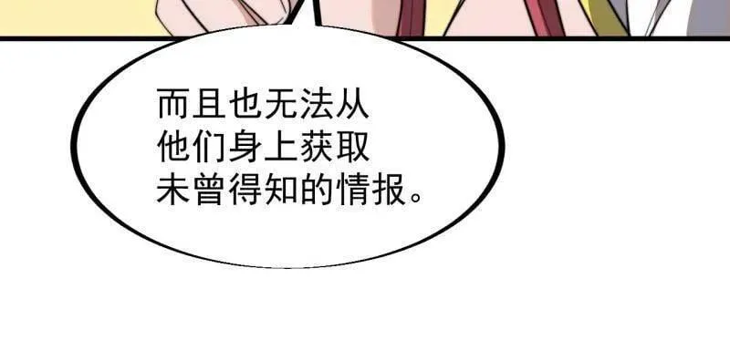 第944话 ：故人重逢71