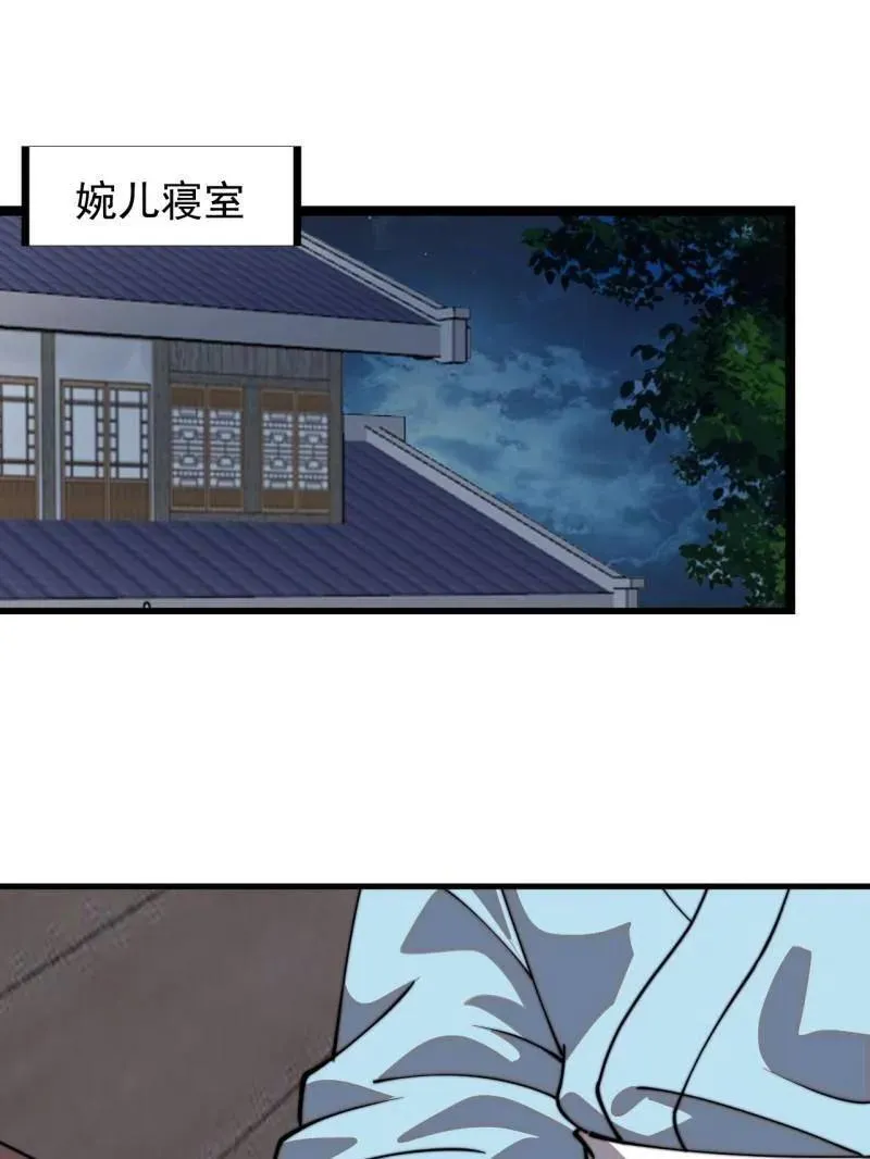 第957话 ：兑换衣物22