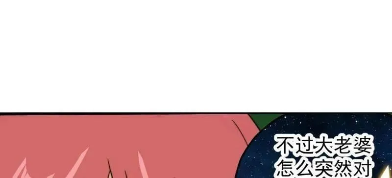 第946话 ：发现25