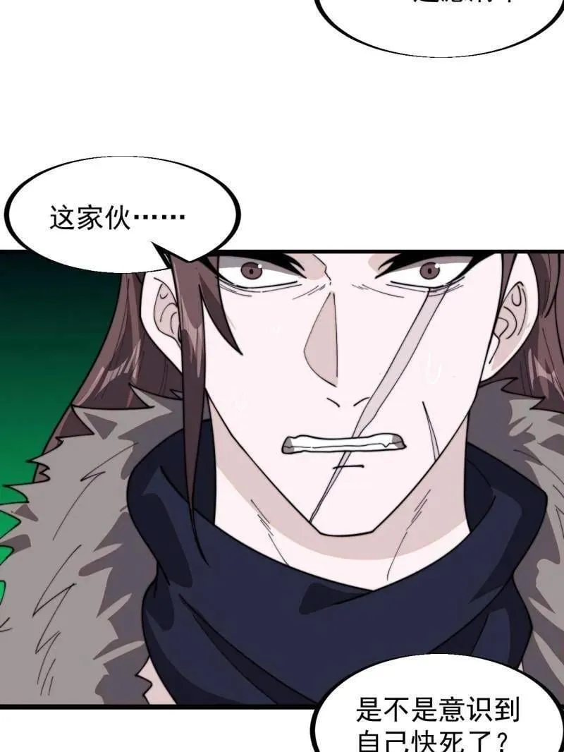 第962话 ：一盘大棋26