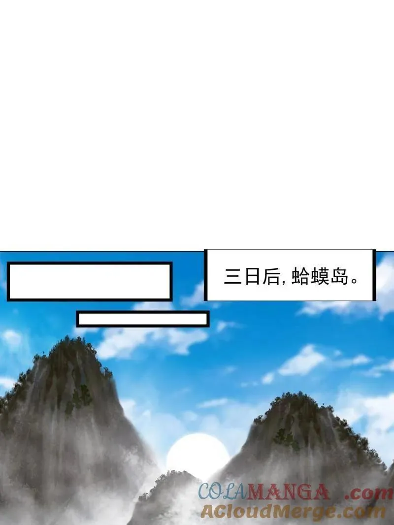 第958话 ：建国大典4