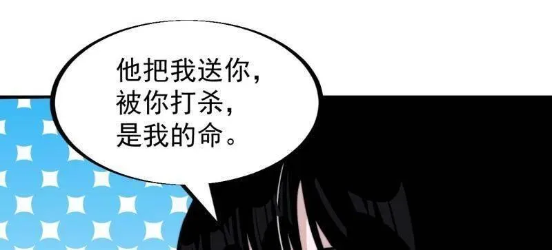 第953话 ：寻死31