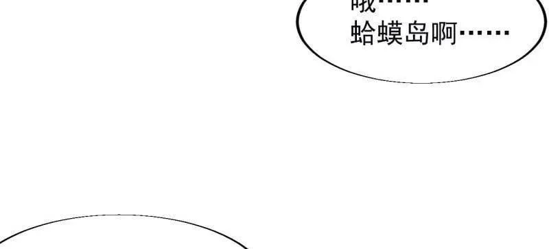第942话 ：极速前进55