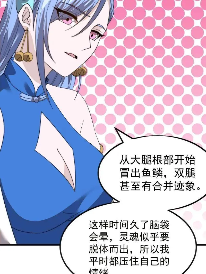 第975话 ：夺宝22