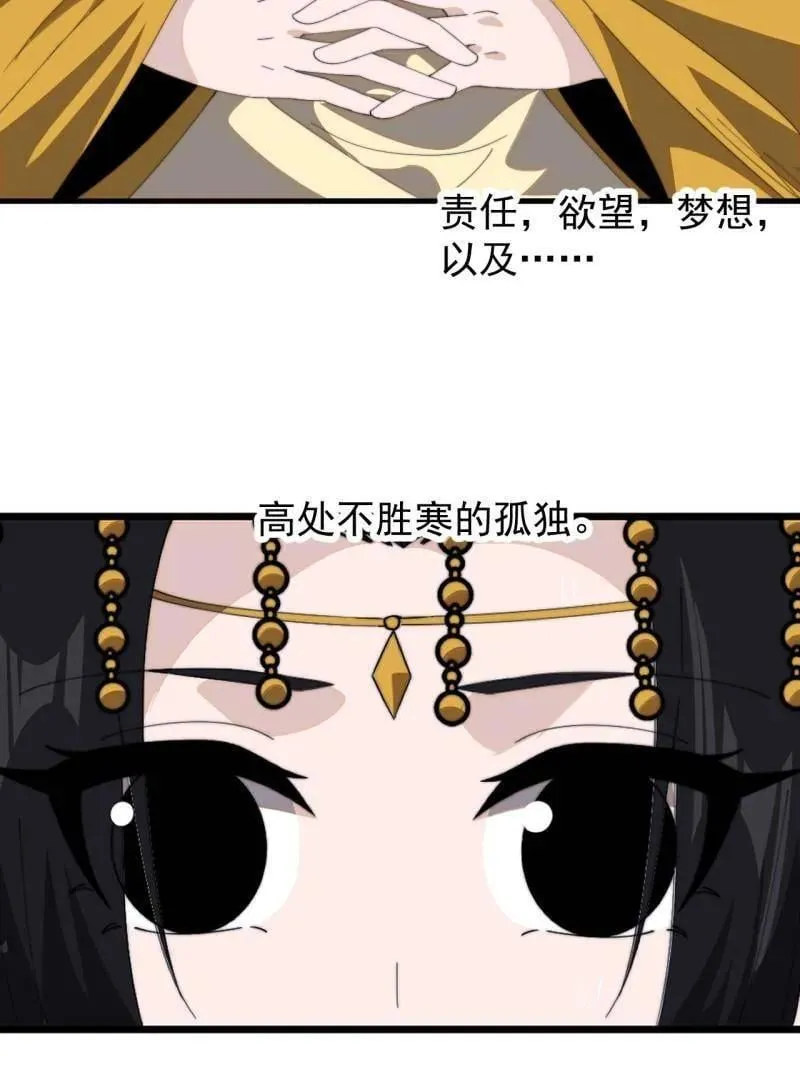 第958话 ：建国大典121