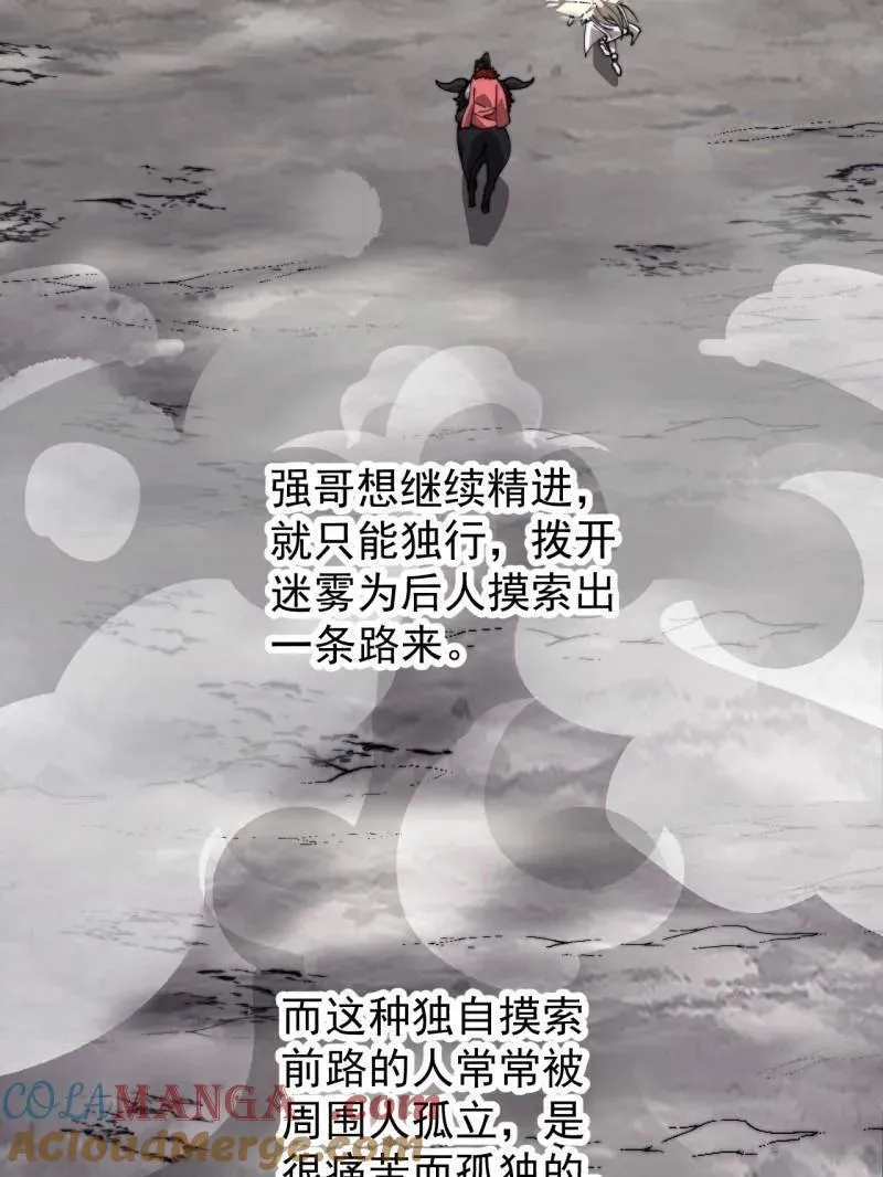 第951话 ：走在时代的前沿36