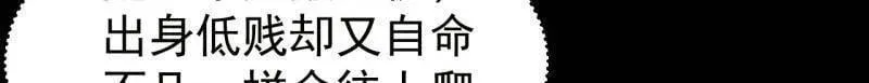 第974话 ：倒也般配107