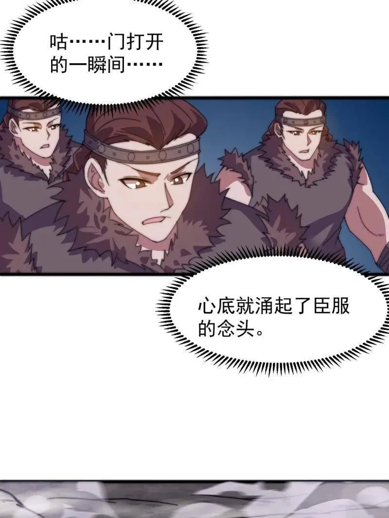 第965话 ：地狱之门57