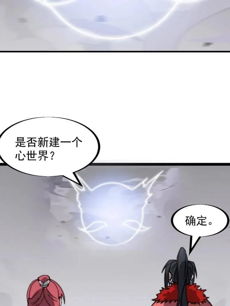 第943话 ：安排99