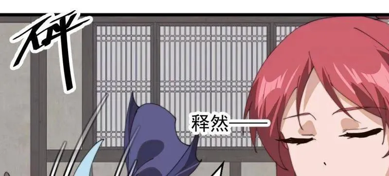 第944话 ：故人重逢53