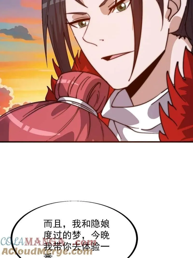 第940话 ：远程通讯63