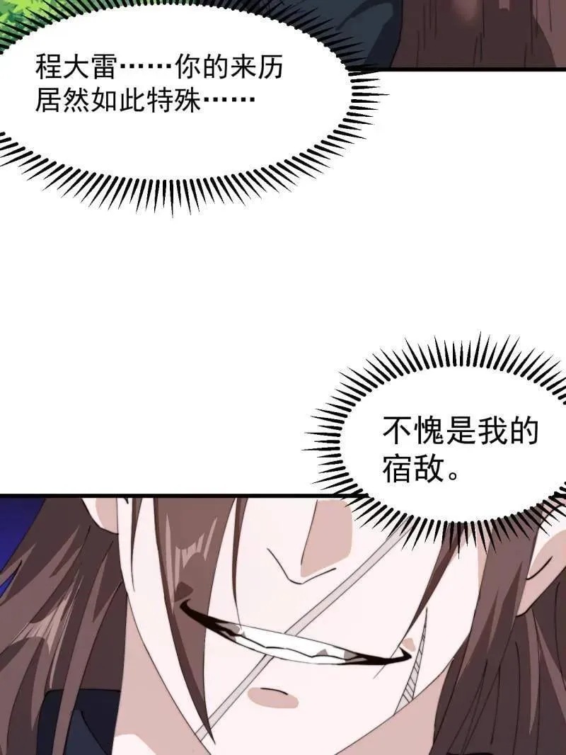 第946话 ：发现44