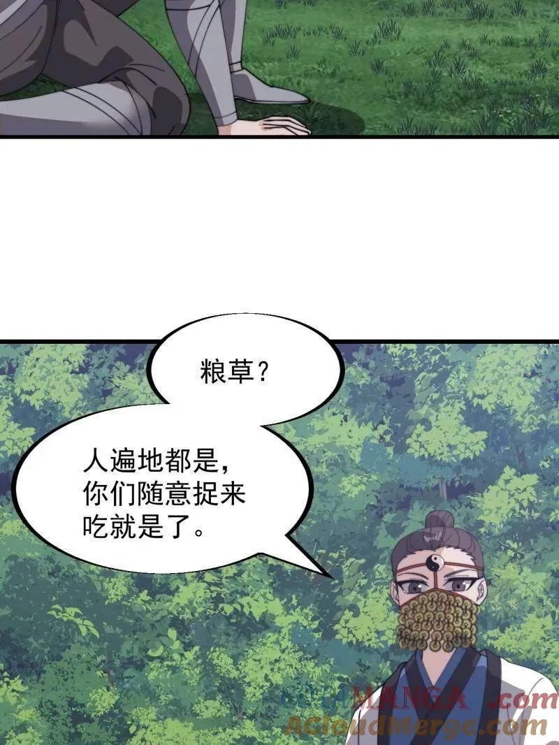 第947话 ：开战准备24