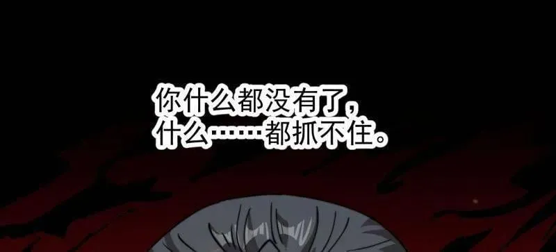 第964话 ：杀光他们21