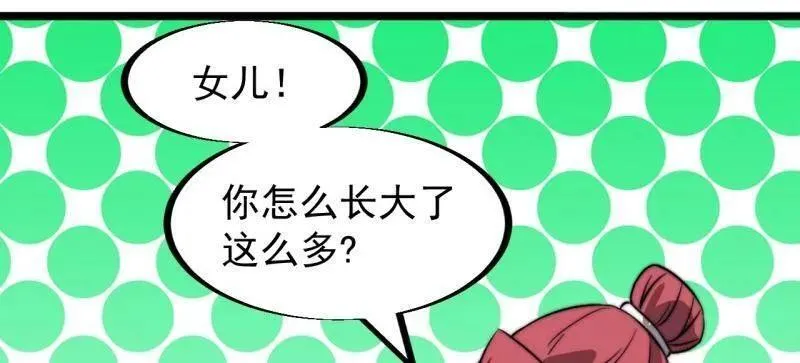 第944话 ：故人重逢35