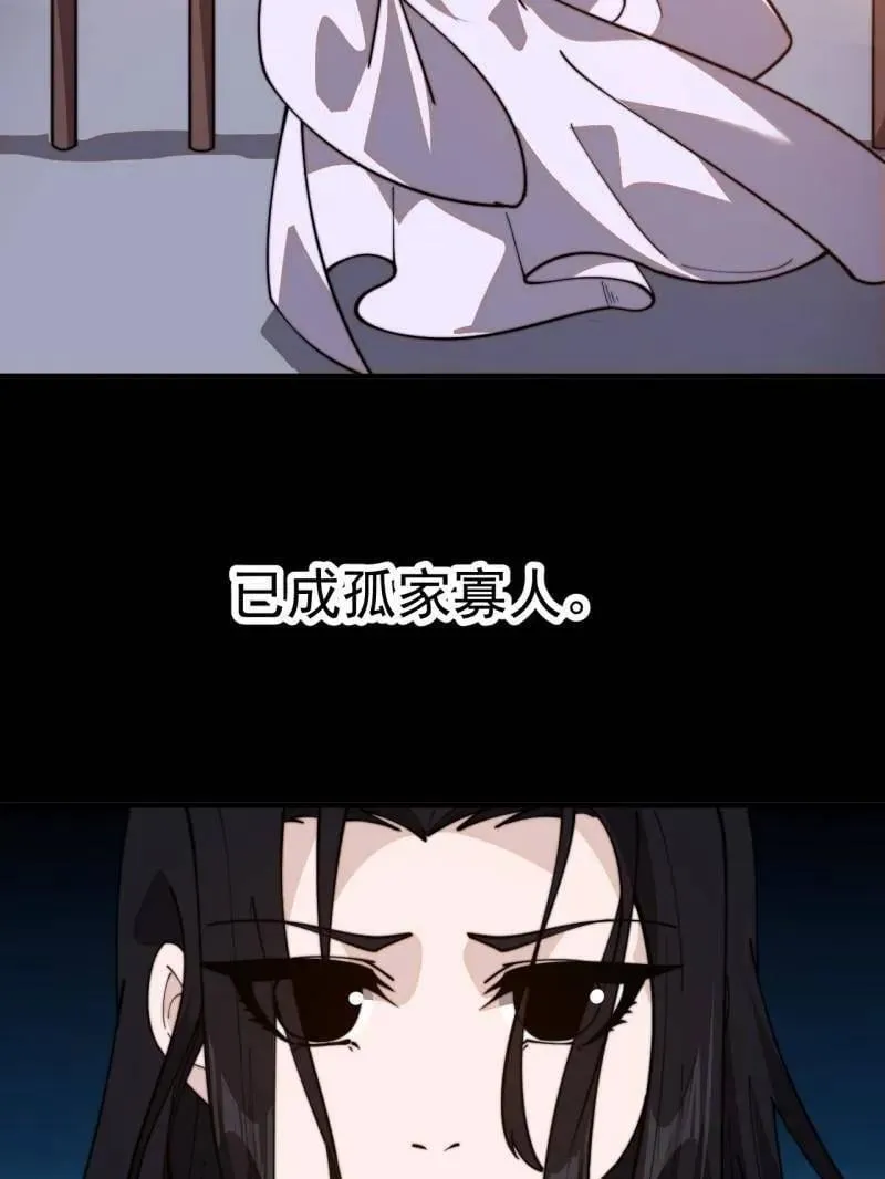 第959话 ：弑亲的决心126