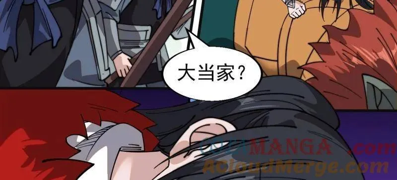 第942话 ：极速前进51