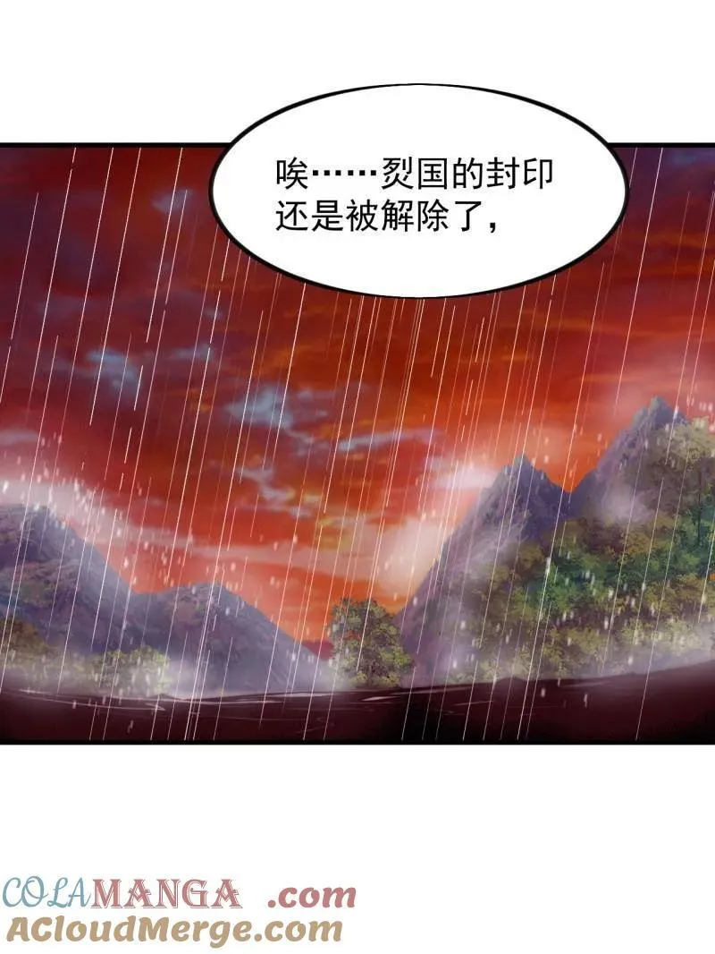 第965话 ：地狱之门76