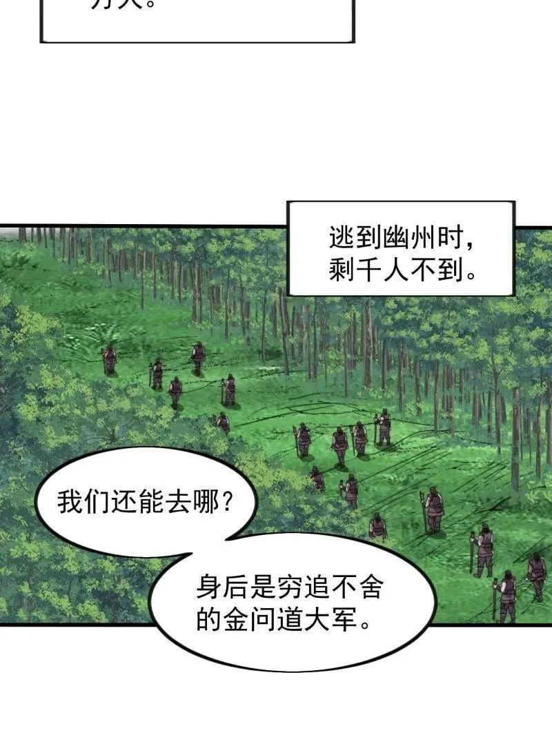 第963话 ：把我带出去43