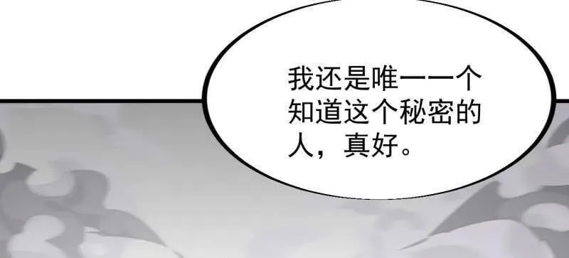 第946话 ：发现11