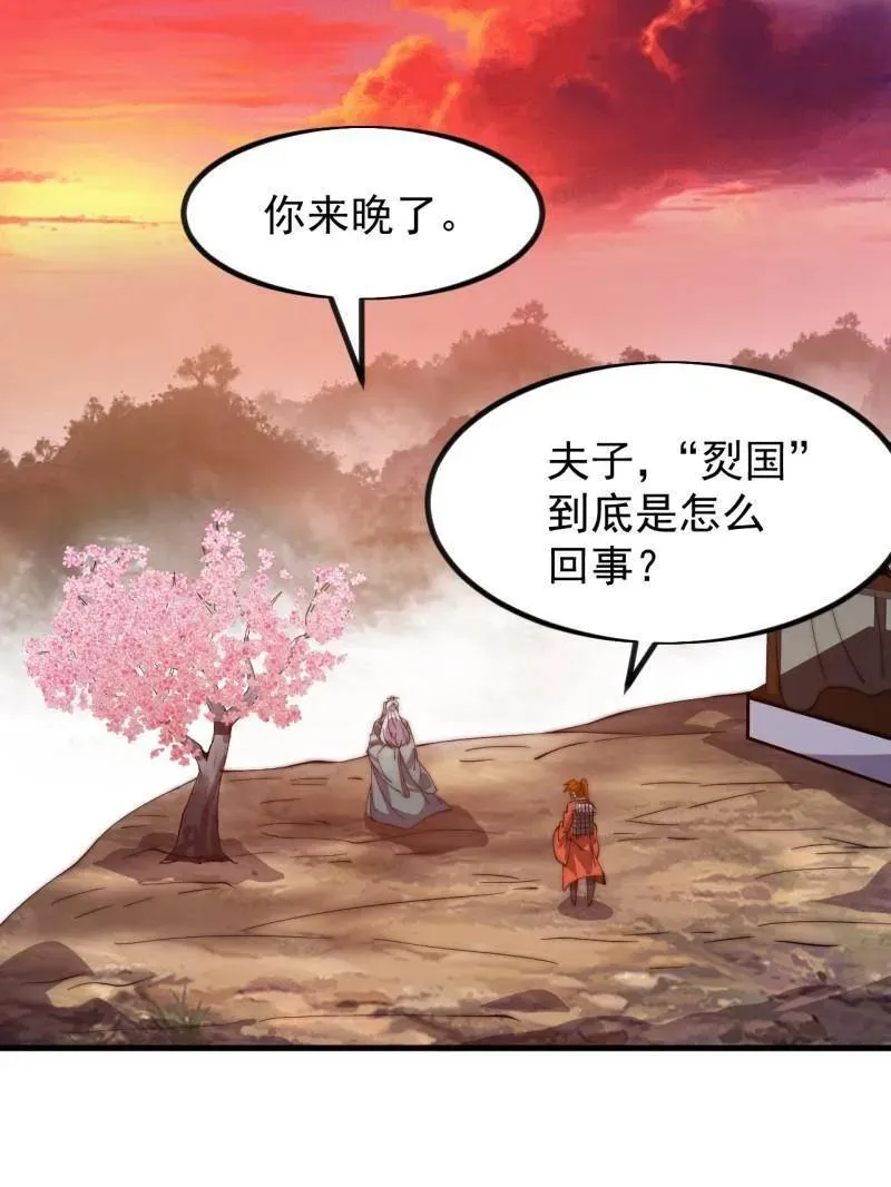 第965话 ：地狱之门78