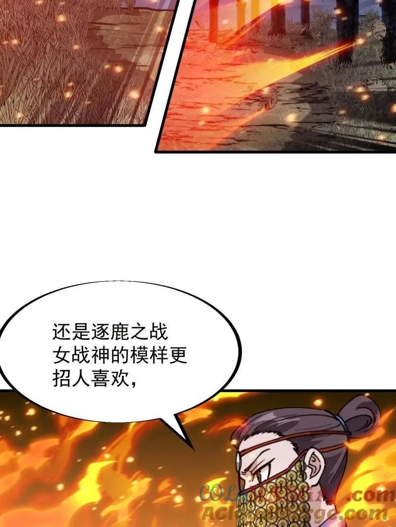 第952话 ：失败44