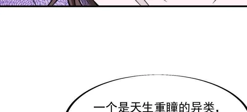 第948话 ：江湖梦13
